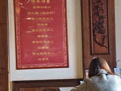 -永和鱼丸(南后街店)