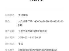 -武汉华夏国际影城(鲁广店)