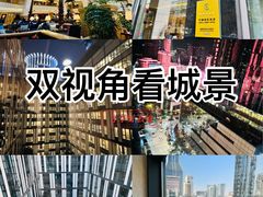 -上海大酒店(南京东路店)