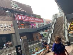 -贤合庄卤味火锅(勒泰中心店)