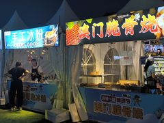 -中国农业博物馆