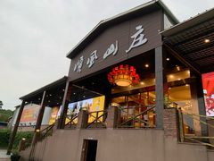 门面-顺风山庄(水濂山店)