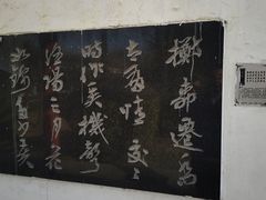 -洛阳市隋唐城遗址植物园