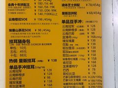 -唐咖精品咖啡(大理古城手冲店)