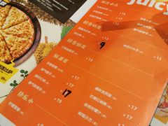 -牛男手造(地铁天虹店)