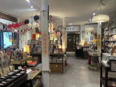 -邊城書店