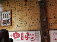 -东巴婆婆云南鱼豆花火锅(大东门店)