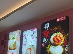 -小杨生煎(黄河路美食休闲街店)