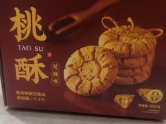 -良品铺子(海林广场店)