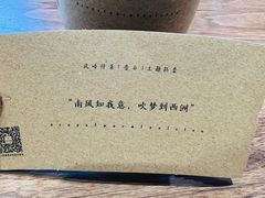 -风吟仟茶(河街店)