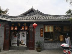 -四海楼(如皋定慧禅寺店)