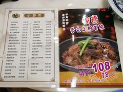-同顺鹅庄(南华路店)