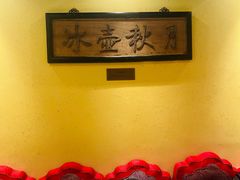 -小吊梨汤·北京菜·烤鸭(鸟巢店)