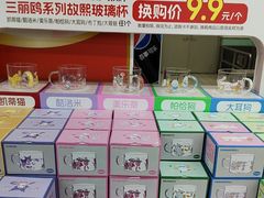 -大润发(鹤山店)