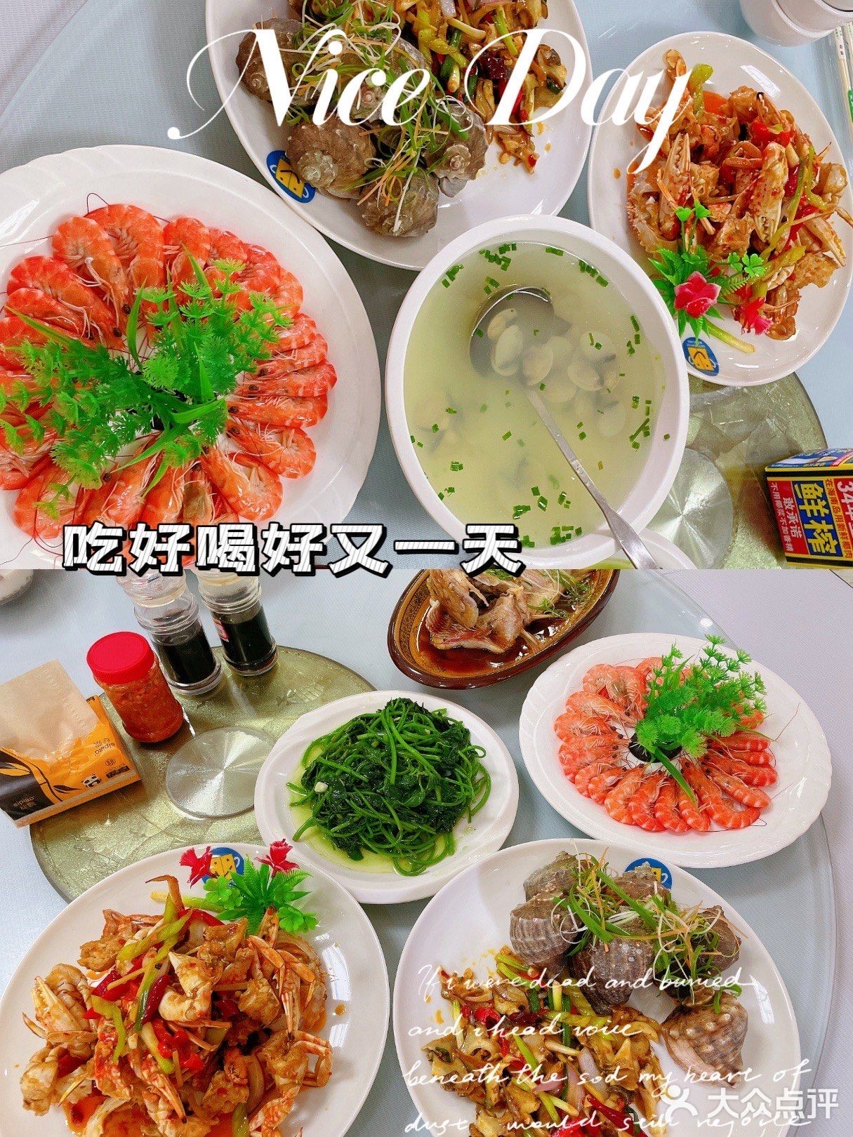 三亚美食/💫/吃了会快乐一整天！！！