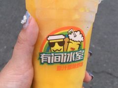 -有间冰室(侨港风情街店)
