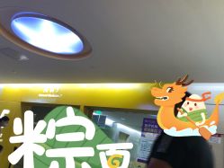 -天津市儿童医院(北辰龙岩院区)