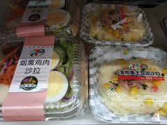 -杭州萧山国际机场