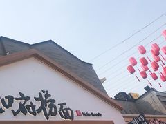 -龙湖星悦荟(颐和店)