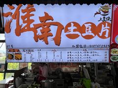 -大学城美食街