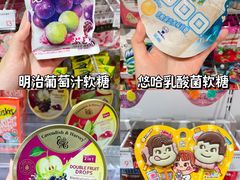 -KKV(广州番禺奥园广场店)