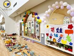 -北科婴幼学苑