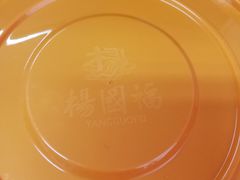 -杨国福麻辣烫(观前街店)