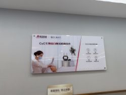 -悟空祛痘·诺奖技术专业店