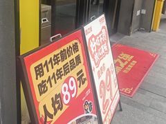 -味之绝美蛙鱼头火锅(松江万达店)