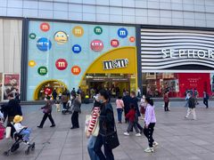 -m豆巧克力世界(上海世茂广场店)