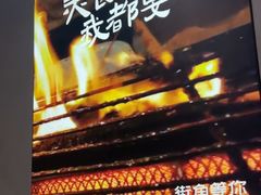 -街角等你.大连海鲜烧烤.经典铁板海鲜串(西安路店)