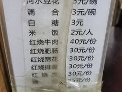 -梯坎豆花