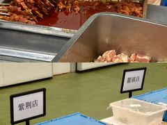 -周丹丹原味烧烤(香格里拉店)