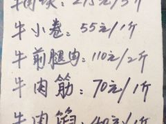 -内蒙古大厦酒店