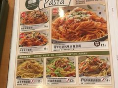 -萨莉亚意式餐厅(深圳北站店)