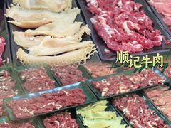 -顺记牛肉店