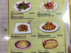 菜单-佛有缘素食馆·荔湾老字号(陈家祠首店)