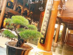 -广富林宰相府酒店·水云间