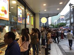 等位区-鲍师傅糕点(春熙路店)