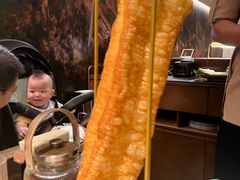 吊打大油条-蘑界·野生菌火锅(深业上城店)