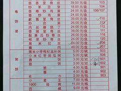 -毛毛春饼(尚志大街店)