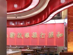 大堂-老碗会(汕头万象城店)