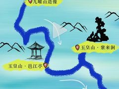 -九曜山