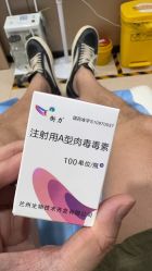 -重庆军美医疗美容医院