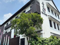 -寻宝记绍兴菜(笛扬楼店)