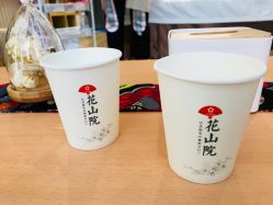 -觅屿日式脱毛美肤