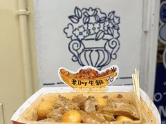 -老day牛杂(官也街总店)