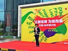 -金鹰国际购物中心(江都店)