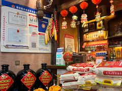 -富正毅三下锅连锁(三店)