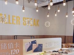 -豪客来牛排(海沧阿罗海店)
